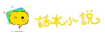 仰屋著书网